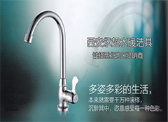 西安永超水暖潔具誠(chéng)招西北地區(qū)經(jīng)銷(xiāo)商