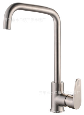 開(kāi)平衛(wèi)浴304不銹鋼七字廚房冷熱水龍頭 - 三源水暖廠(chǎng)優(yōu)質(zhì)產(chǎn)品解析